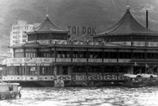 Hong Kong 1973